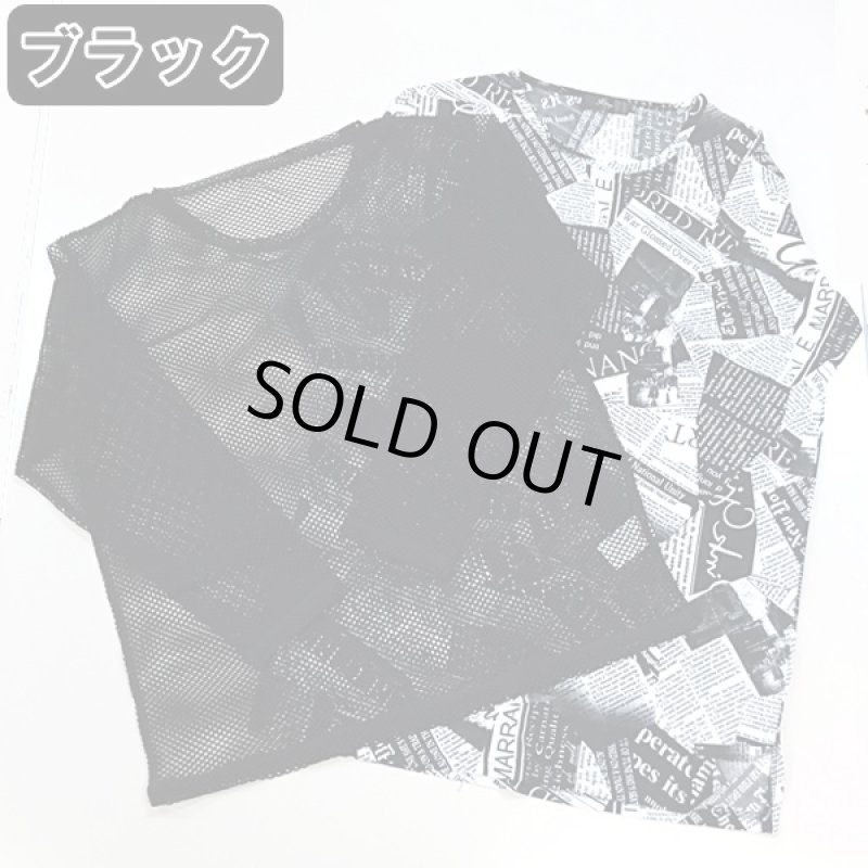 画像4: メッシュアンサンブルTシャツ(メンズ,アンサンブルセット,長袖,ロングTシャツ,プリントロンT,メッシュアウター,重ね着,モノトーン) (4)