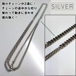 画像5: 2連チェーンネックレス(RINGS,男女兼用,喜平チェーンアレンジネックレス,ロングネックレス,極太&極小,ダブルデザイン,ペア) (5)