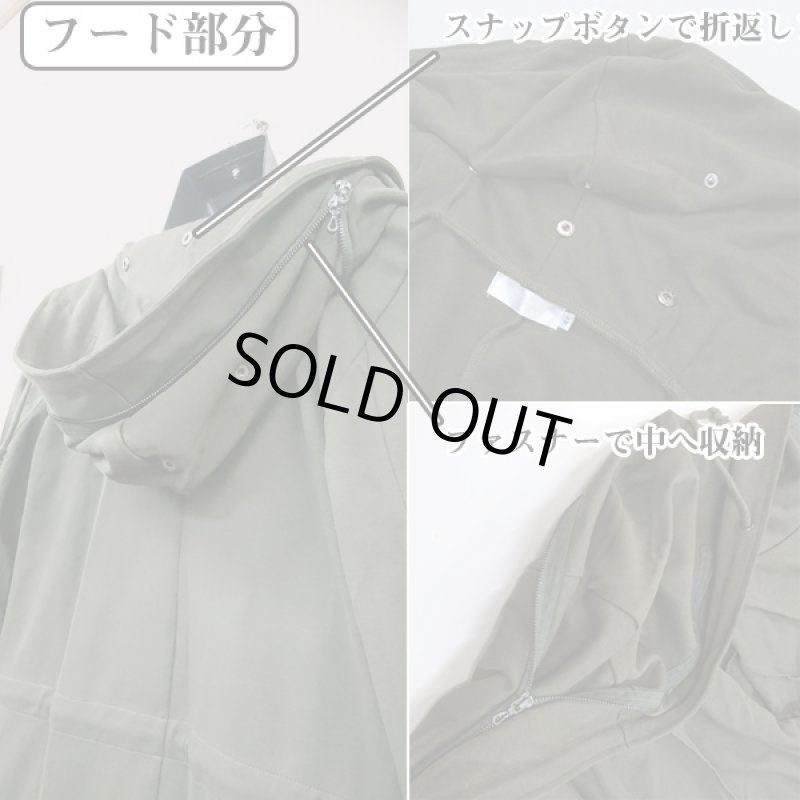 画像3: RINGSダンボールニットモッズコート(メンズモッズコート,ミリタリー調アウター,ジャージニット素材モッズコート) (3)