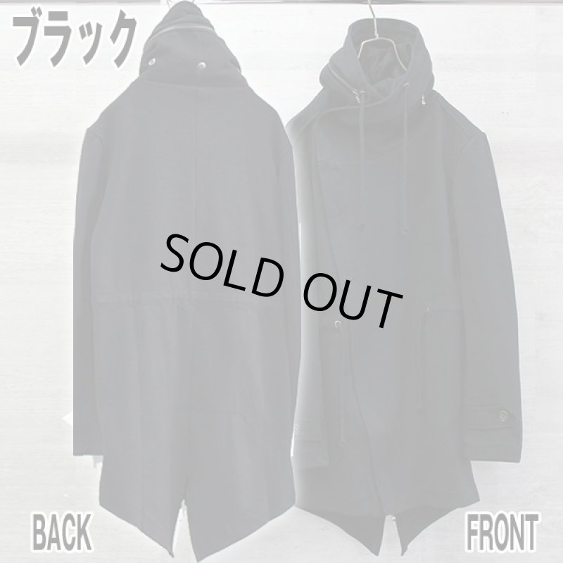 画像5: RINGSダンボールニットモッズコート(メンズモッズコート,ミリタリー調アウター,ジャージニット素材モッズコート) (5)