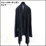画像2: 2WAYトッパーカーディガン (メンズ,ロールアップ付き,ドレープカーディガン,カットソー,秋冬,長袖) (2)