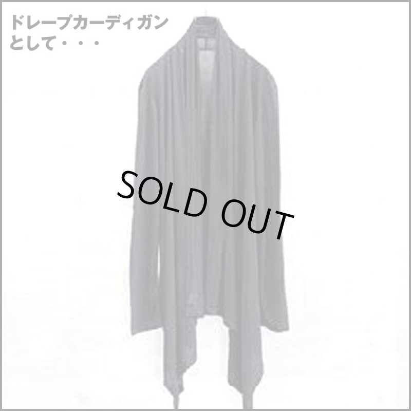 画像2: 2WAYトッパーカーディガン (メンズ,ロールアップ付き,ドレープカーディガン,カットソー,秋冬,長袖) (2)