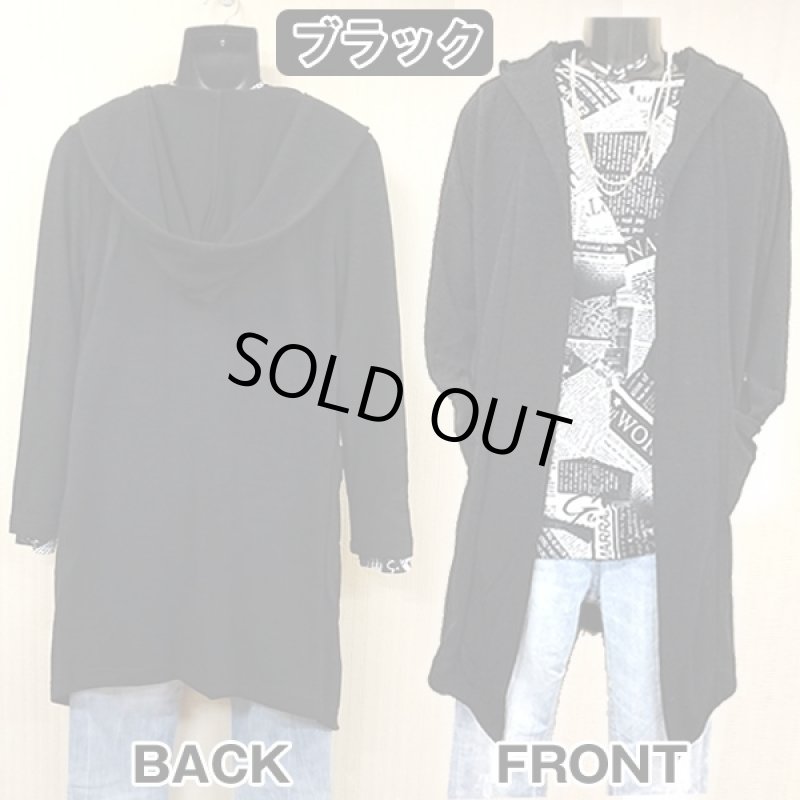 画像3: 杢ニットフードロングコーディガン(RINGS,メンズ,ロングカーディガン,ニットコート,薄手ニット,ストール風カーディガン,ガウン風ニットコート) (3)