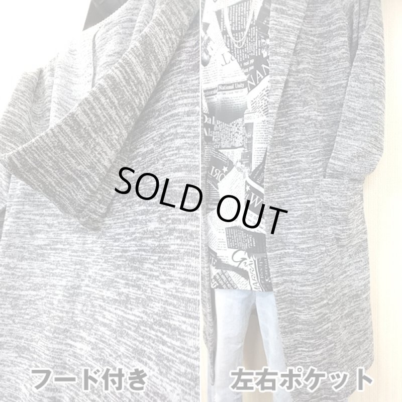 画像5: 杢ニットフードロングコーディガン(RINGS,メンズ,ロングカーディガン,ニットコート,薄手ニット,ストール風カーディガン,ガウン風ニットコート) (5)