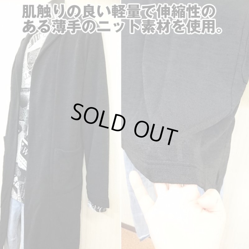 画像6: 杢ニットフードロングコーディガン(RINGS,メンズ,ロングカーディガン,ニットコート,薄手ニット,ストール風カーディガン,ガウン風ニットコート) (6)