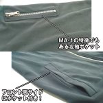 画像3: RINGSピーチスエードライトMA-1(メンズ秋冬ファッション,MA-1ジャケット,スエードタッチアウター,) (3)