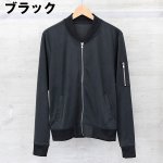 画像4: RINGSピーチスエードライトMA-1(メンズ秋冬ファッション,MA-1ジャケット,スエードタッチアウター,) (4)
