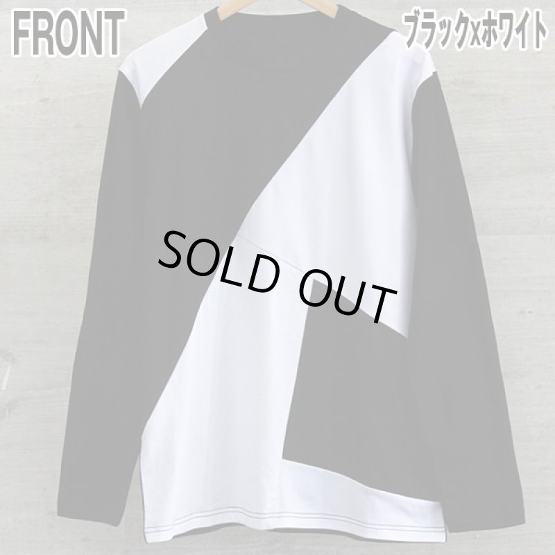 画像3: RINGSモノトーン切替ロンT(モノトーン柄ロングスリーブTシャツ,メンズ長袖ロンT,メンズ秋冬ファッション) (3)