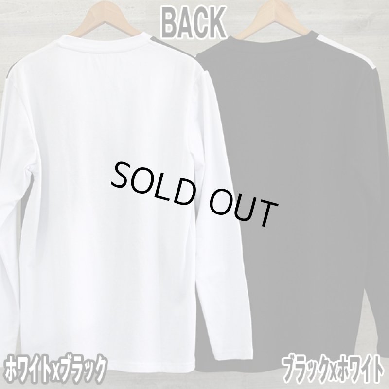 画像4: RINGSモノトーン切替ロンT(モノトーン柄ロングスリーブTシャツ,メンズ長袖ロンT,メンズ秋冬ファッション) (4)