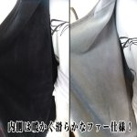 画像2: ベロアボンディングコーディガン (メンズ,ガウン風,ハーフコート,秋冬,スウェット,ネイティブ柄) (2)