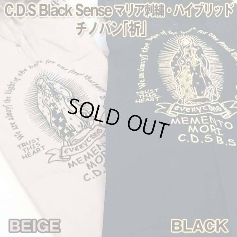 画像6: C.D.SBlack Senseマリア刺繍・ハイブリッッドチノパン「祈(いのり)」(コットン,綿,MARIA,アメカジ風,ストリート) (6)