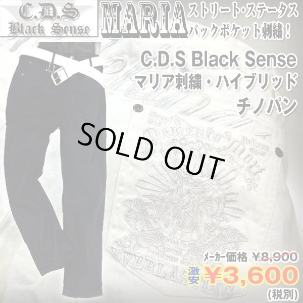 C.D.S Black Senseマリア刺繍・ハイブリッドチノパン(ブランド