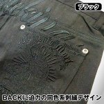 画像5: C.D.S Black Senseマリア刺繍・ハイブリッドチノパン(ブランドチノパン,綿パン,C.D.S BLACK SENSE,刺繍,MARIA,アウトロー,ストリート系) (5)