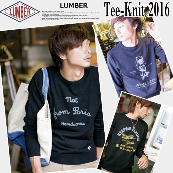 Lumber Tee Knit ティーニット16 ランバー ニットロンt 編み ロングtシャツ 男女兼用ニット メンズ セーター ヴィンテージ風セーター Rng Lmbtn