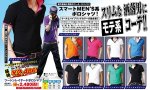 画像3: ツートンレイヤードポロシャツ【ブラックxピンク】 (3)