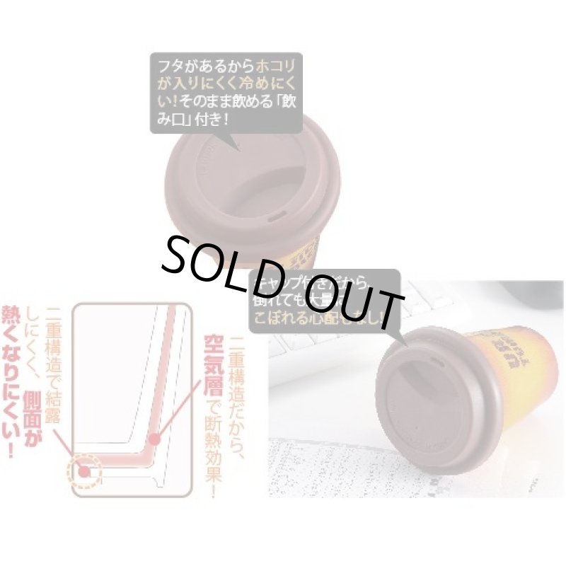 画像2: 陶器製二重構造「ユアサイドタンブラー」【Sサイズ】 (2)