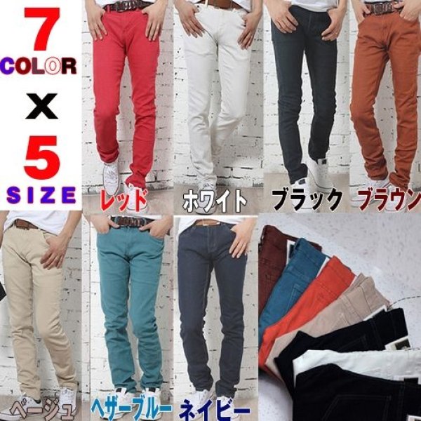 ローライズ ストレッチ カラーデニム ブラウン Ron 367 9