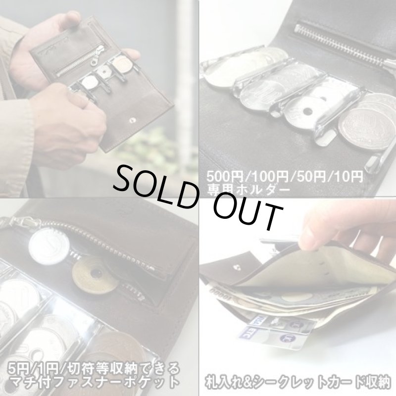 画像3: イタリアンレザー・コインホルダースマートウォレット (3)