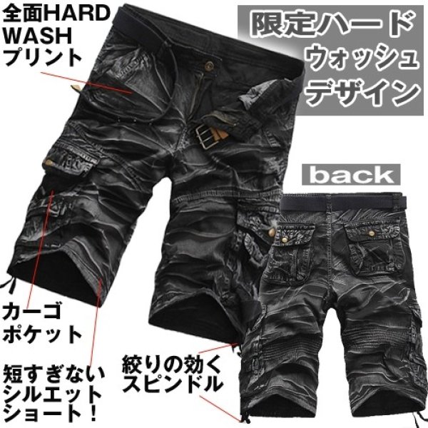 スピンドルハーフカーゴパンツ 限定ハードウォッシュ デザイン アウトドア 6ポケット ミリタリー ヴィンテージ Ron 377 Hw スピンドルハーフカーゴパンツ 限定ハードウォッシュ デザイン アウトドア 6ポケット ミリタリー ヴィンテージ Ron 377 Hw