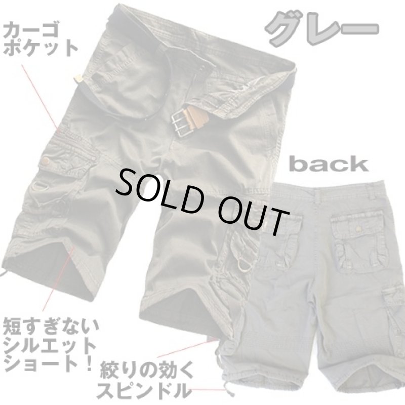 画像2: スピンドルハーフカーゴパンツ(グレー)(メンズ/6ポケット/ミリタリー/ワンウォッシュ/ヴィンテージ,アウトドア) (2)