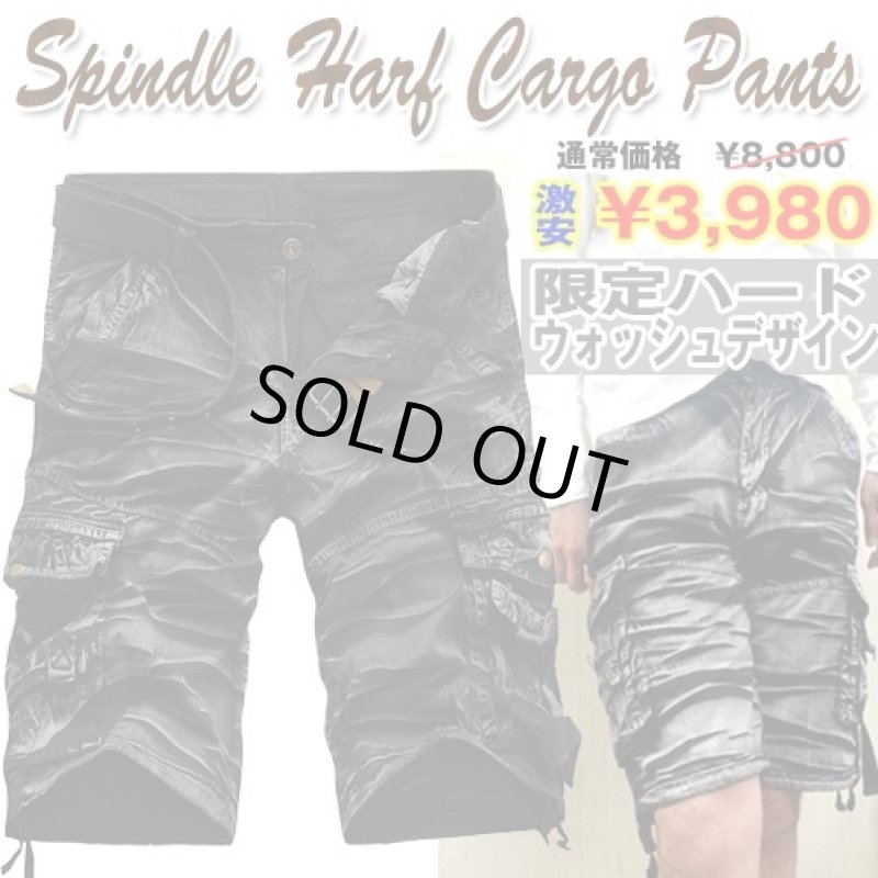 画像4: スピンドルハーフカーゴパンツ(グレー)(メンズ/6ポケット/ミリタリー/ワンウォッシュ/ヴィンテージ,アウトドア) (4)
