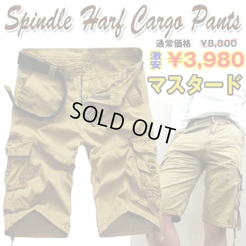 画像5: スピンドルハーフカーゴパンツ(グレー)(メンズ/6ポケット/ミリタリー/ワンウォッシュ/ヴィンテージ,アウトドア) (5)