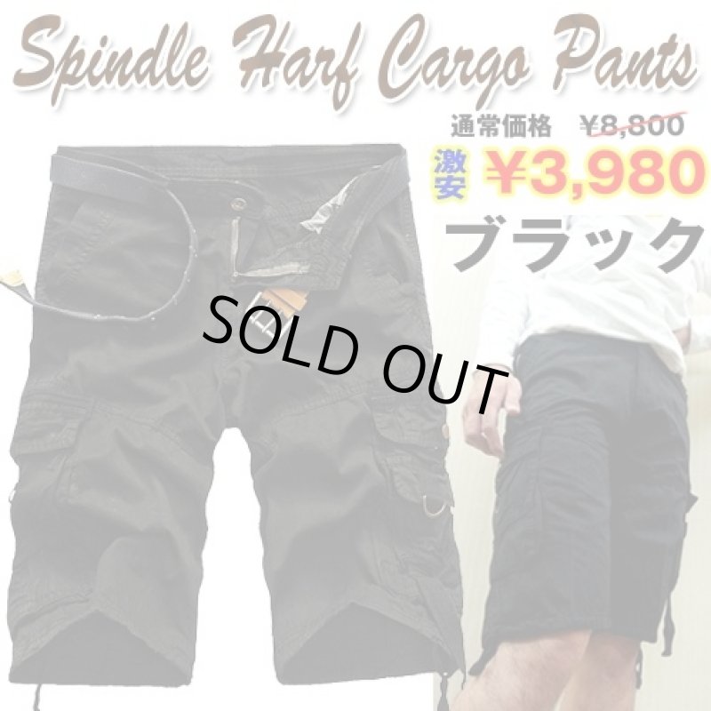 画像6: スピンドルハーフカーゴパンツ(グレー)(メンズ/6ポケット/ミリタリー/ワンウォッシュ/ヴィンテージ,アウトドア) (6)