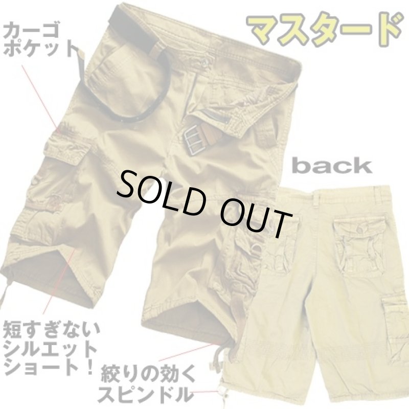 画像2: スピンドルハーフカーゴパンツ(マスタード,メンズ/6ポケット/ミリタリー/アウトドア/ヴィンテージ） (2)