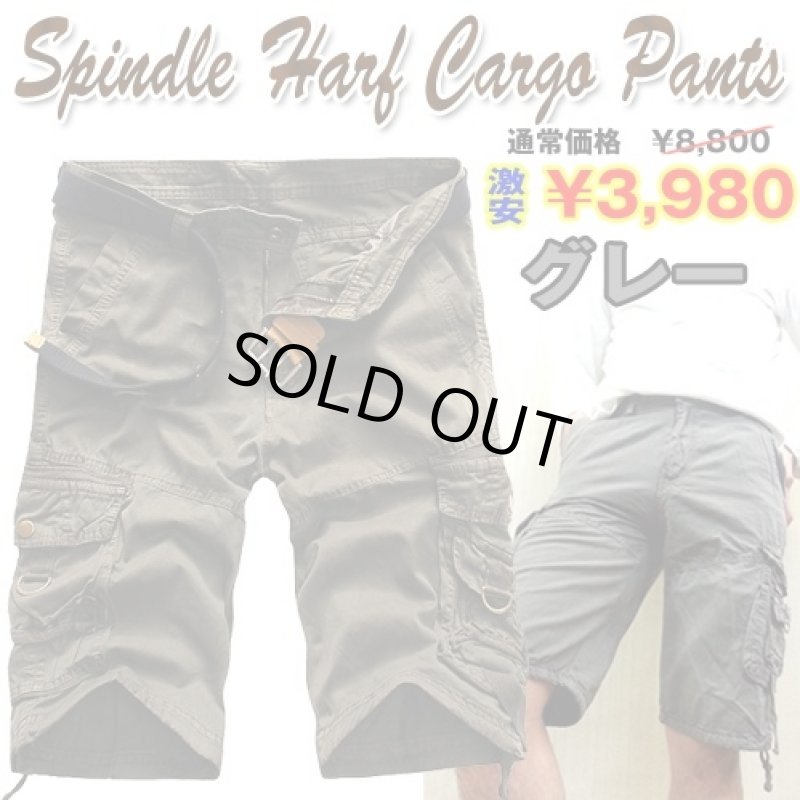 画像5: スピンドルハーフカーゴパンツ(マスタード,メンズ/6ポケット/ミリタリー/アウトドア/ヴィンテージ） (5)