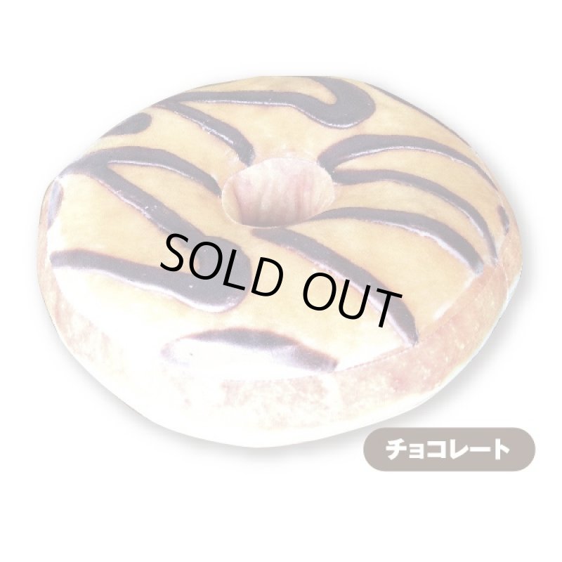 画像2: ふわもこドーナツクッション(リアルドーナッツ,座布団,枕,ふわふわ,ふんわり,円座クッション) (2)