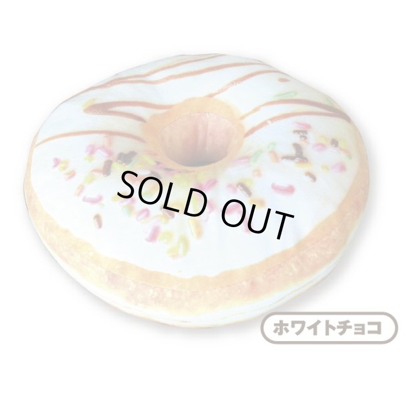 画像3: ふわもこドーナツクッション(リアルドーナッツ,座布団,枕,ふわふわ,ふんわり,円座クッション) (3)