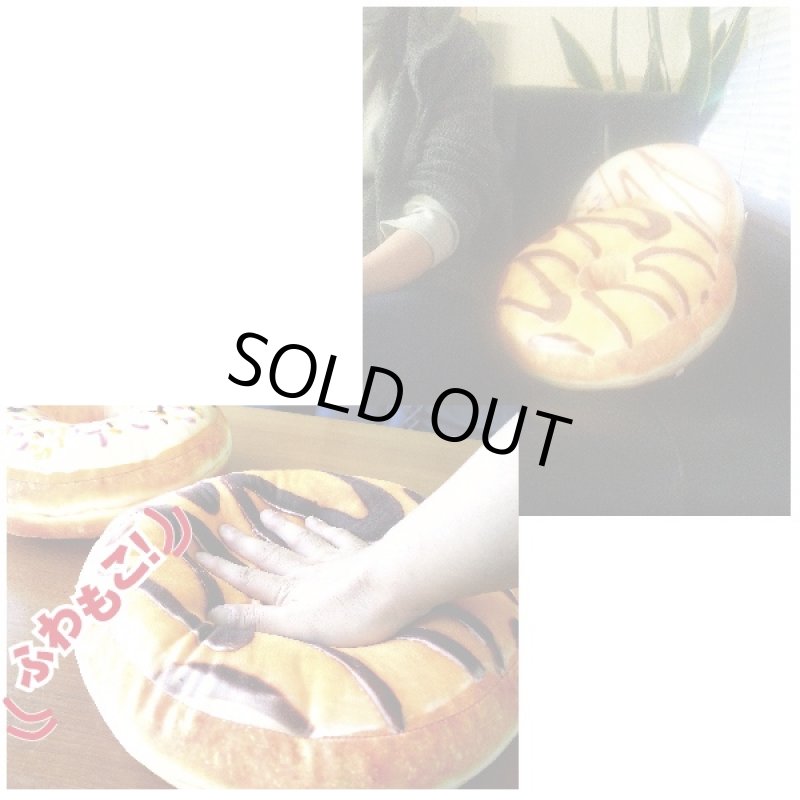 画像4: ふわもこドーナツクッション(リアルドーナッツ,座布団,枕,ふわふわ,ふんわり,円座クッション) (4)