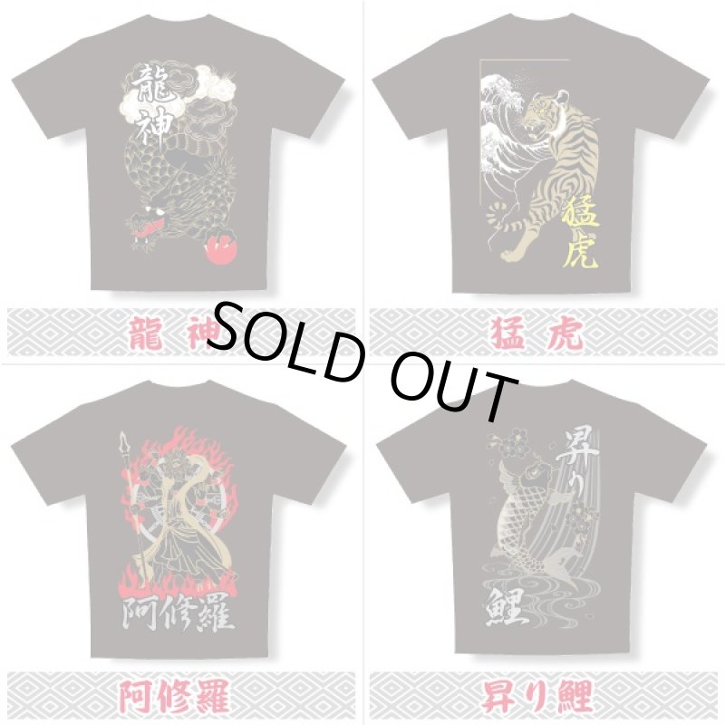 画像2: 日本魂-男道Tシャツ(メンズ,半袖,綿100%,日本魂,和,男道心,語録,箔柄Tシャツ,JAPAN SOUL,OTOKO MICHI) (2)