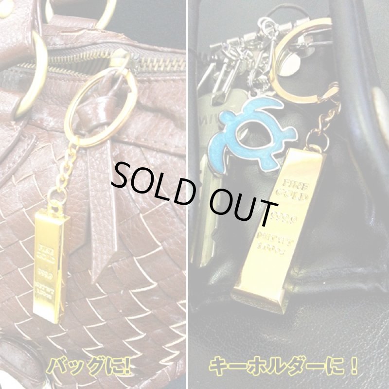 画像4: インゴットキーチェーン「2個セット」(ゴールドキーチェーン,キーホルダー,リッチな気分,金塊デザイン,ゴージャスキーチェーン) (4)