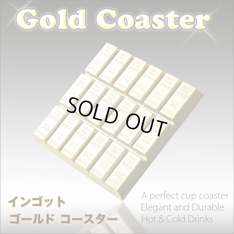 画像2: インゴットコースター「2個セット」(ゴールドコースター,リッチな気分,金塊デザイン,ゴージャスコースター) (2)