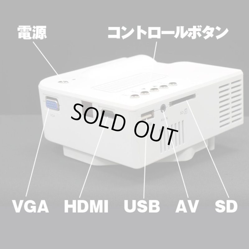 画像3: FULL HDコンパクトLEDプロジェクター(スクリーン,小型,家庭用,FULLHD,LED投影,シアター,高画質,最大80インチ,DVD,映画) (3)