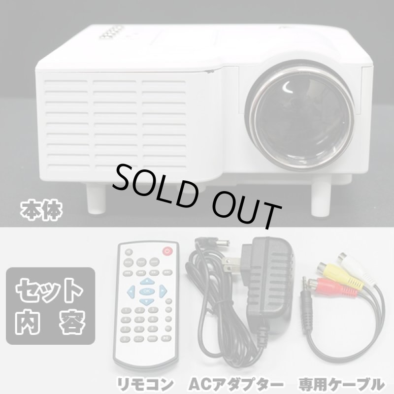 画像4: FULL HDコンパクトLEDプロジェクター(スクリーン,小型,家庭用,FULLHD,LED投影,シアター,高画質,最大80インチ,DVD,映画) (4)