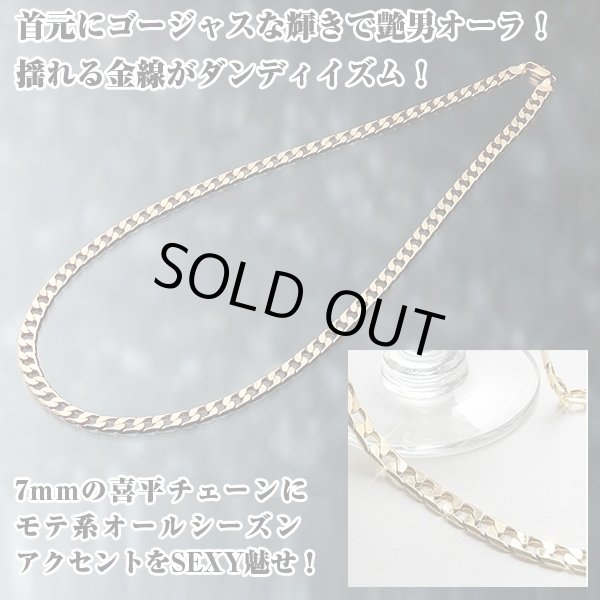 K18コーティング6面喜平ネックレス「60cm」RON-402-60