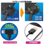 画像3: モバイル充電&スタンド吸着マット(2WAY充電ケーブルセット) (スマホ,iPhone,充電しながら,ナビアプリ,ハンズフリー) (3)