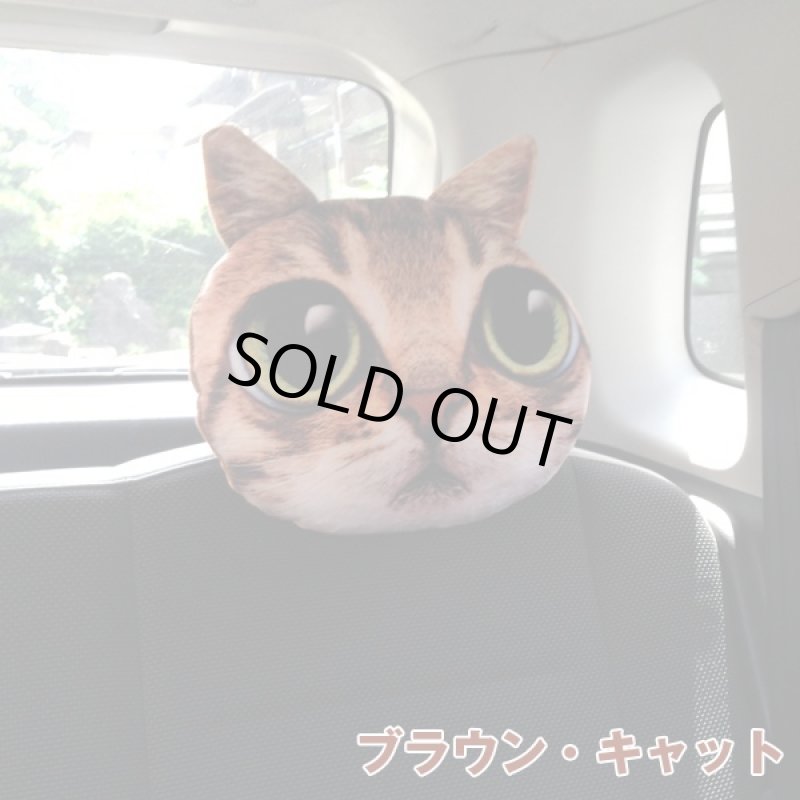 画像2: キャットフェイス ふわふわヘッドレスト クッション (ネコ,ペット,顔,フワフワ,ヘッドレスト,クッション,車,シート,助手席,目) (2)