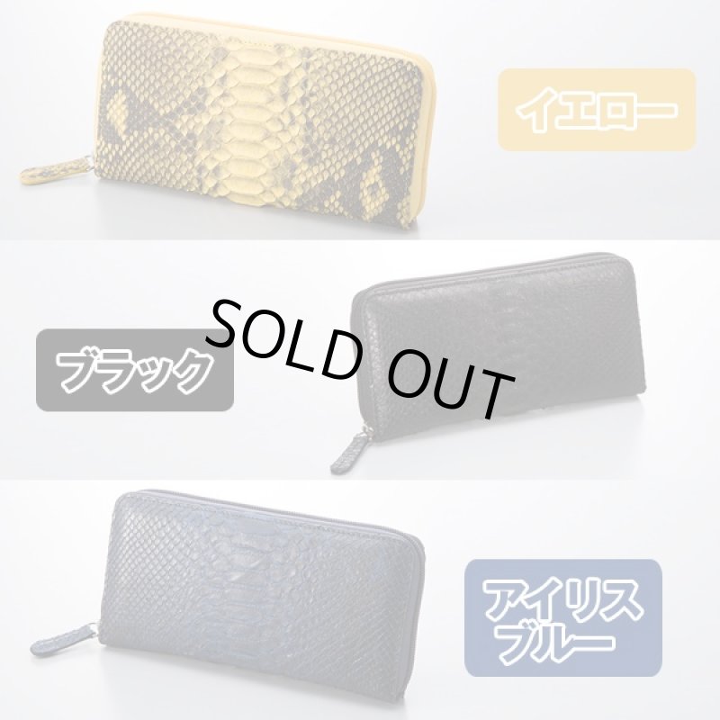 画像5: SPカラーVer.ダイヤモンドパイソンレザー ラウンドZIPウォレット (5)