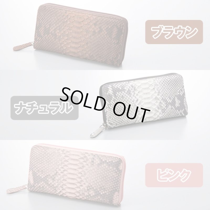 画像6: SPカラーVer.ダイヤモンドパイソンレザー ラウンドZIPウォレット (6)