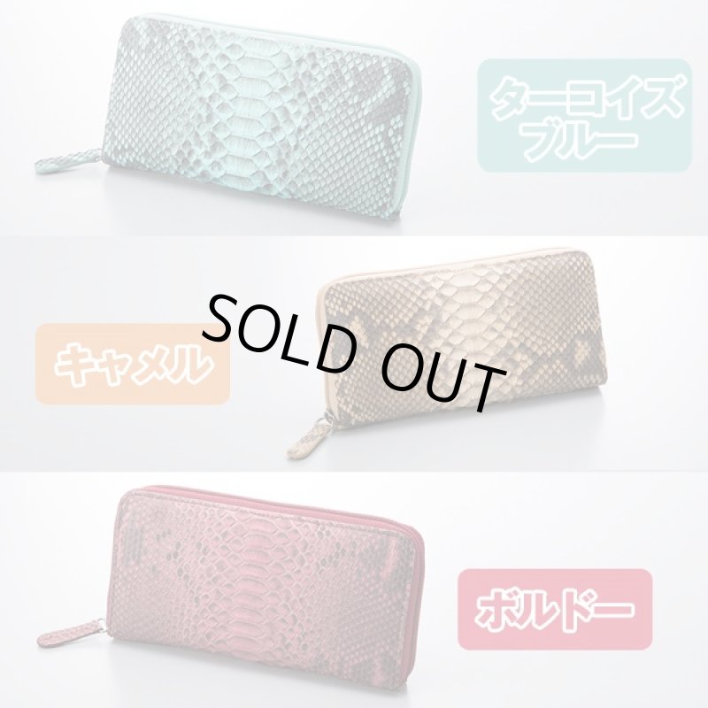 画像7: SPカラーVer.ダイヤモンドパイソンレザー ラウンドZIPウォレット (7)