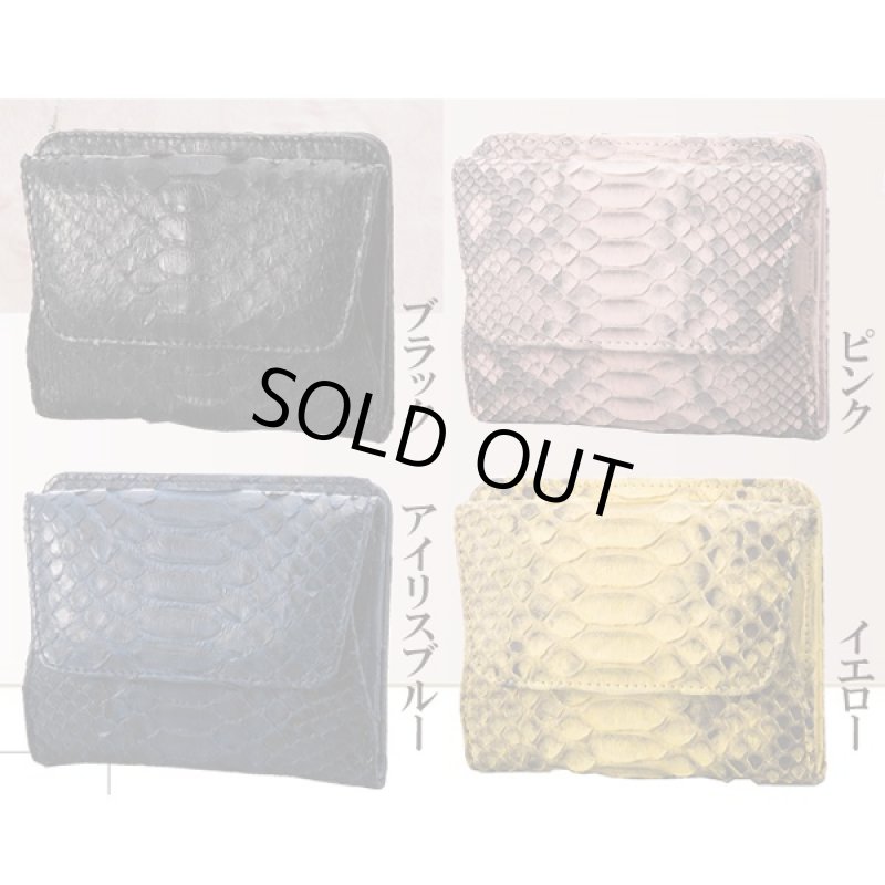 画像5: SPカラーVer.ダイヤモンドパイソンレザー ハーフCOMPACTウォレット (2つ折り,へび,本革,コインケース,小銭入れ) (5)