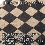 画像2: ブロックチェックホースヘアー多機能コンパクトウォレット (2)