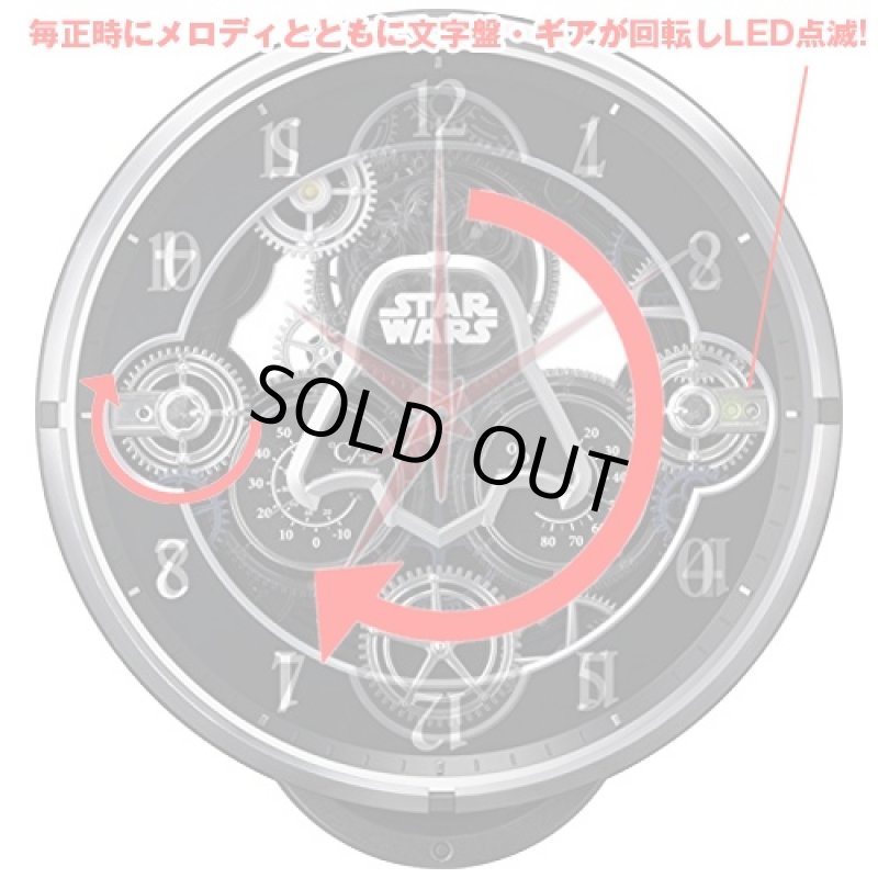 画像2: (送料無料)STAR WARS ダースベイダーKARAKURI電波ウォールクロック(スターウォーズ/からくり/壁掛け/メロディ/ライト/ギミック) (2)