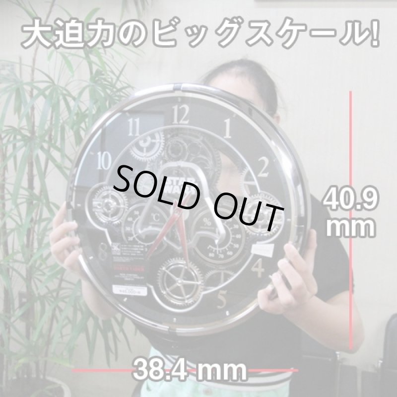 画像4: (送料無料)STAR WARS ダースベイダーKARAKURI電波ウォールクロック(スターウォーズ/からくり/壁掛け/メロディ/ライト/ギミック) (4)