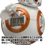 画像6: 送料無料!STAR WARS BB-8 サウンド&ムービングアラームクロック (スターウォーズ,BB8,ドロイド,目覚まし時計,光る,動く,話す) (6)