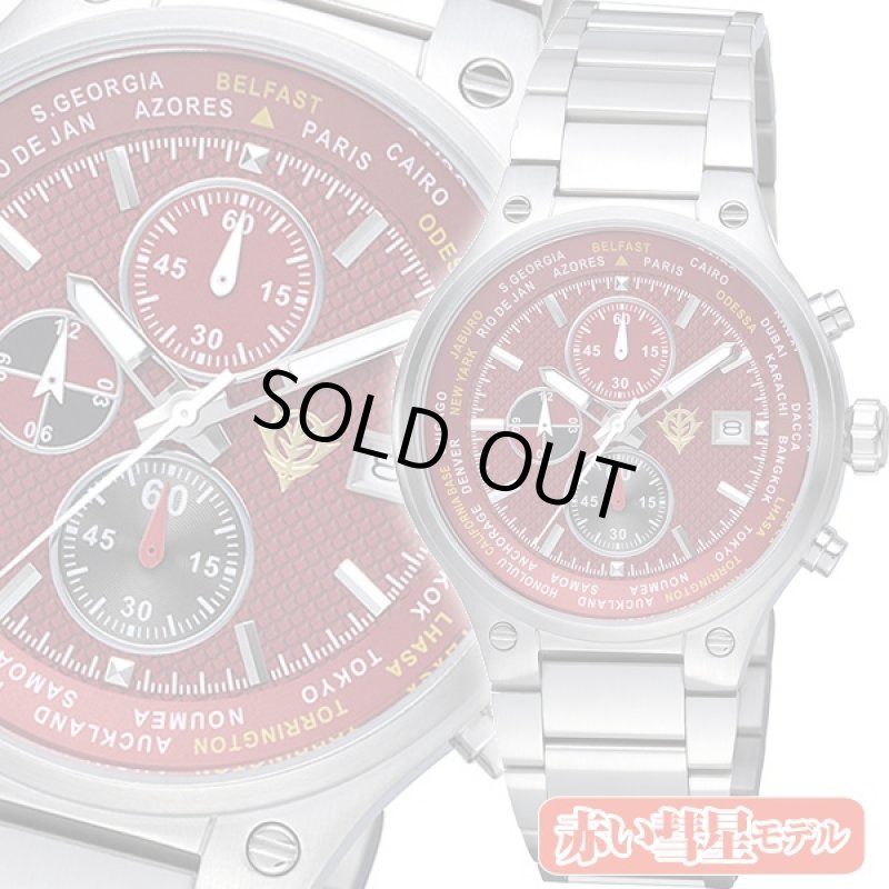 画像2: 送料無料!ガンダムオフィシャルウォッチ「ジオン軍クロノグラフ」(機動戦士ガンダム,GUNDAM,ZEON,,限定,腕時計,シャア,赤い彗星) (2)