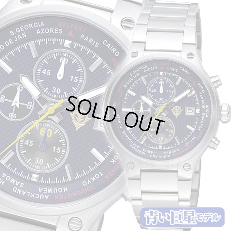 画像3: 送料無料!ガンダムオフィシャルウォッチ「ジオン軍クロノグラフ」(機動戦士ガンダム,GUNDAM,ZEON,,限定,腕時計,シャア,赤い彗星) (3)